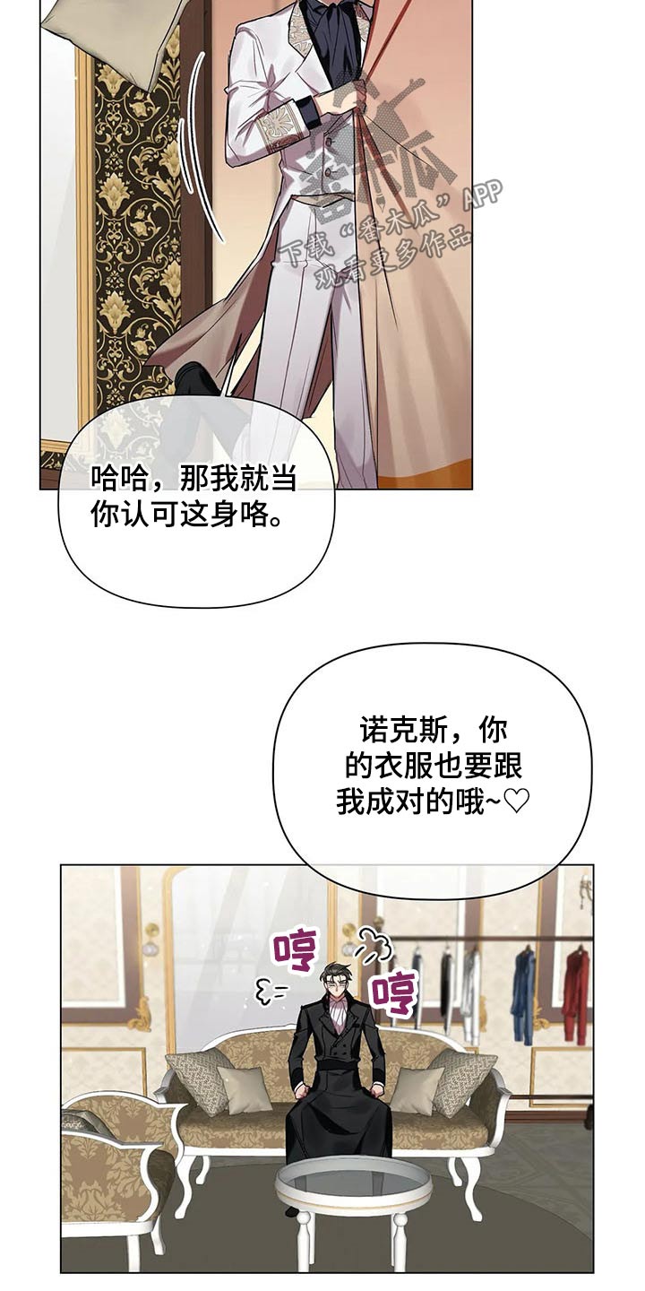 第43话 第20页