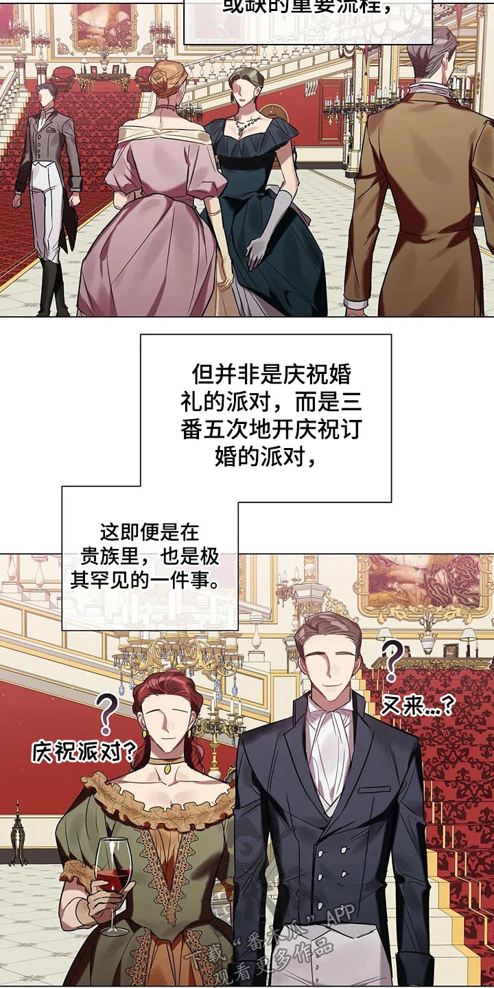 第43话 第9页