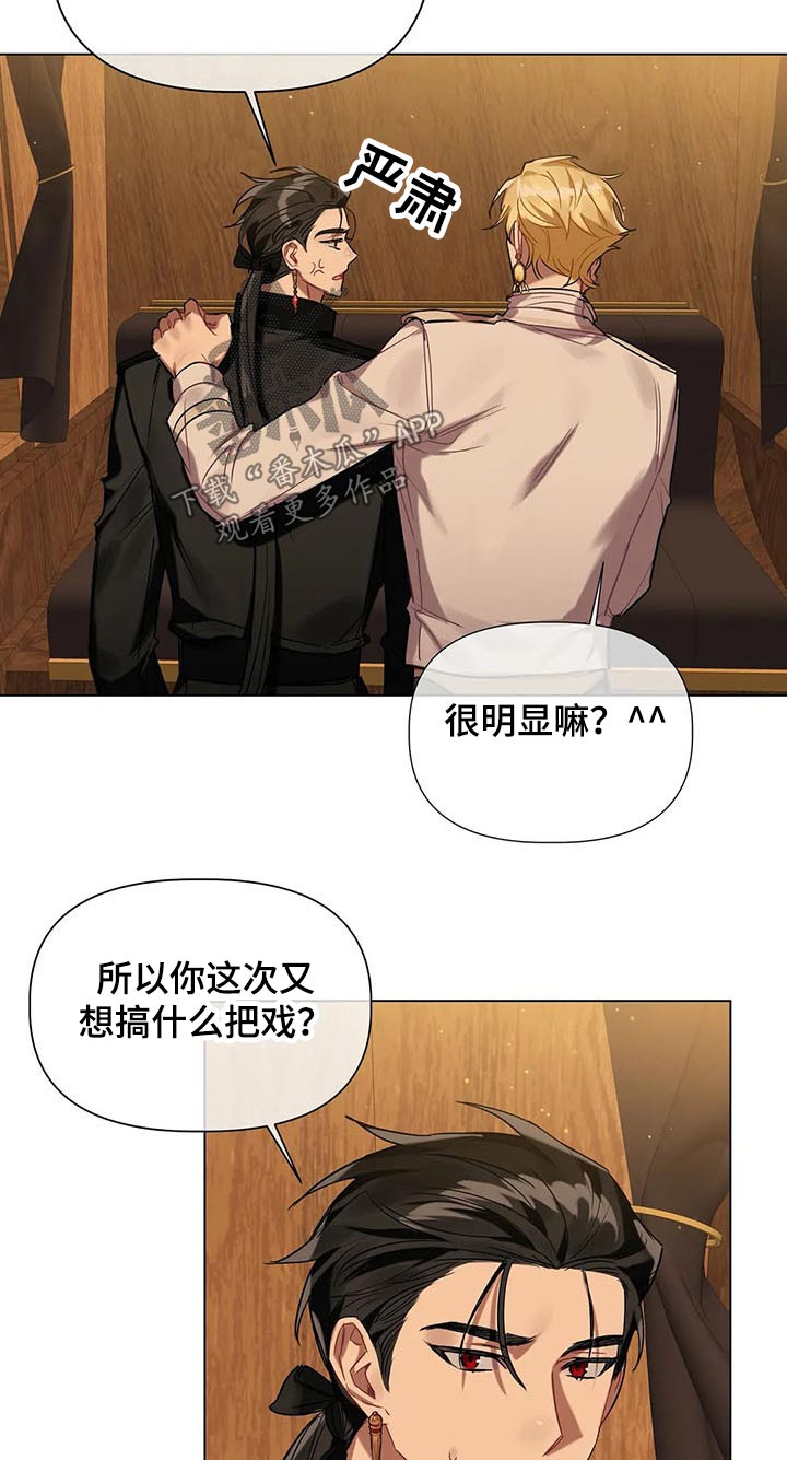 第43话 第11页