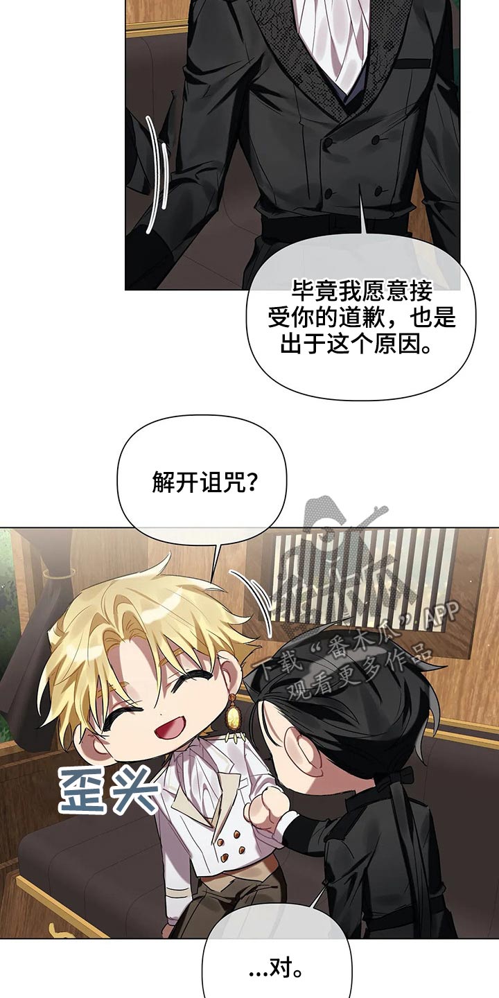 第42话 第14页