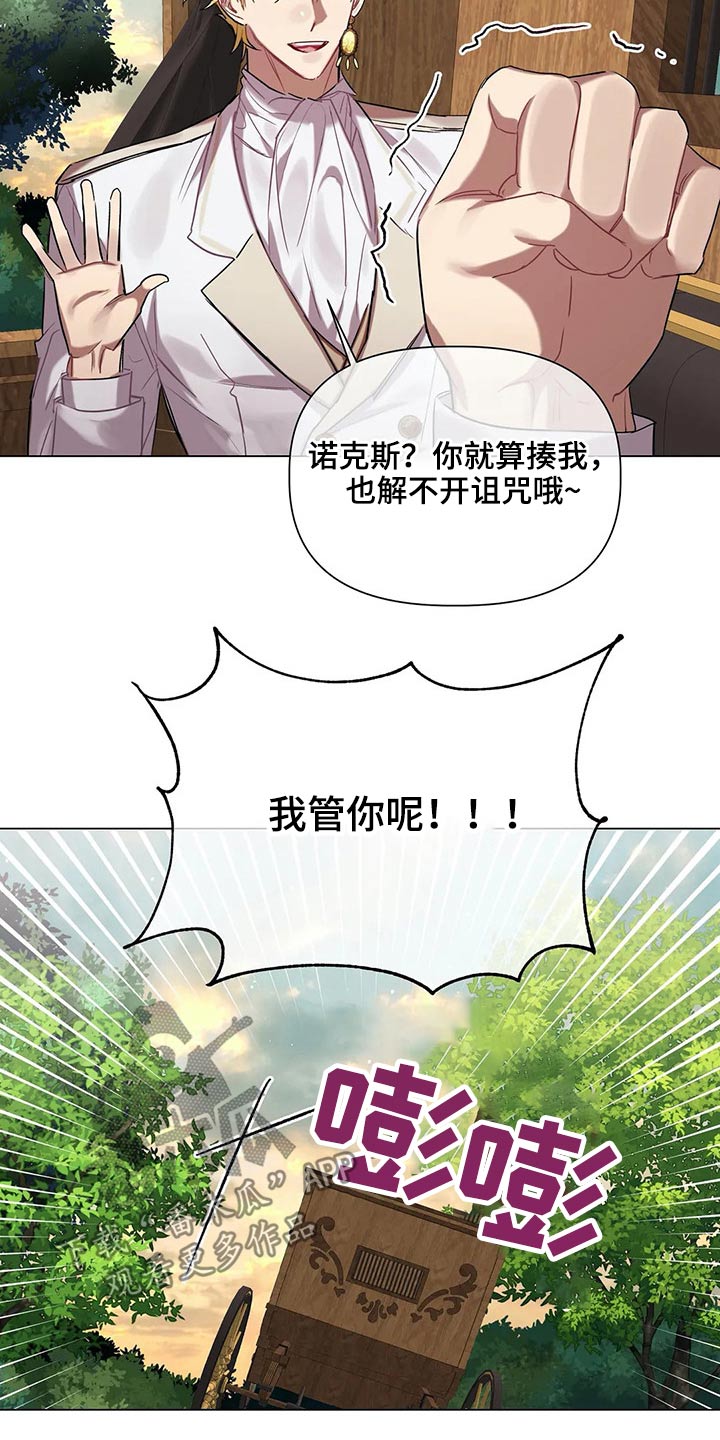 第42话 第18页