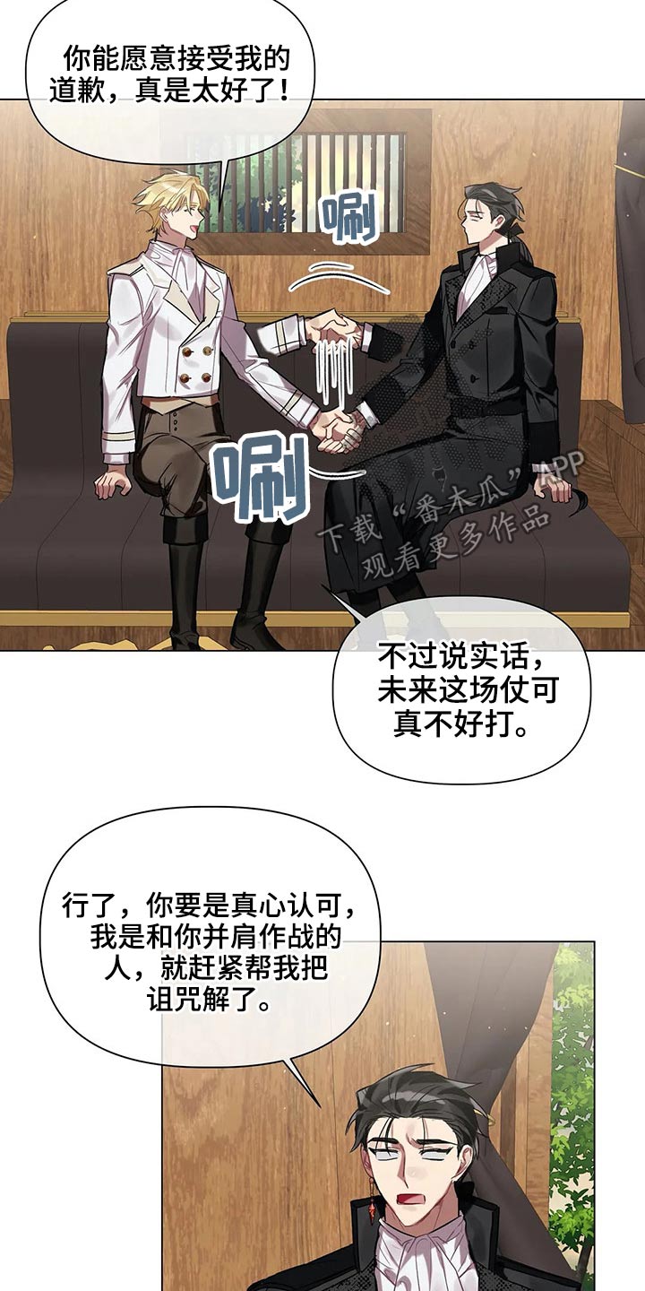 第42话 第13页