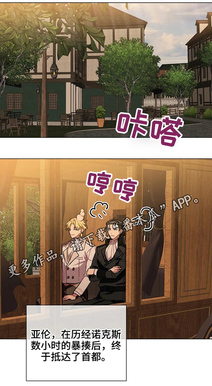 第42话 第19页