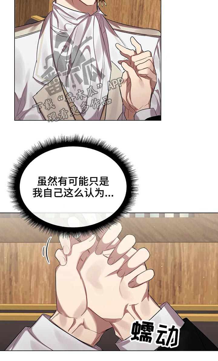 第42话 第10页