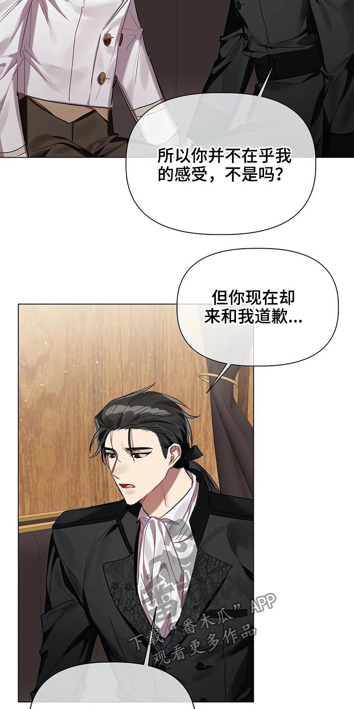 第42话 第2页