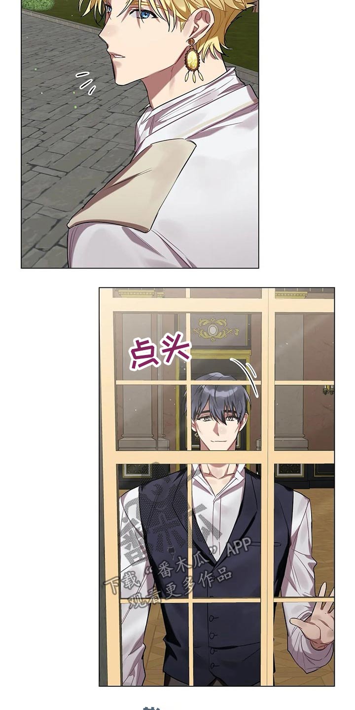 第41话 第2页