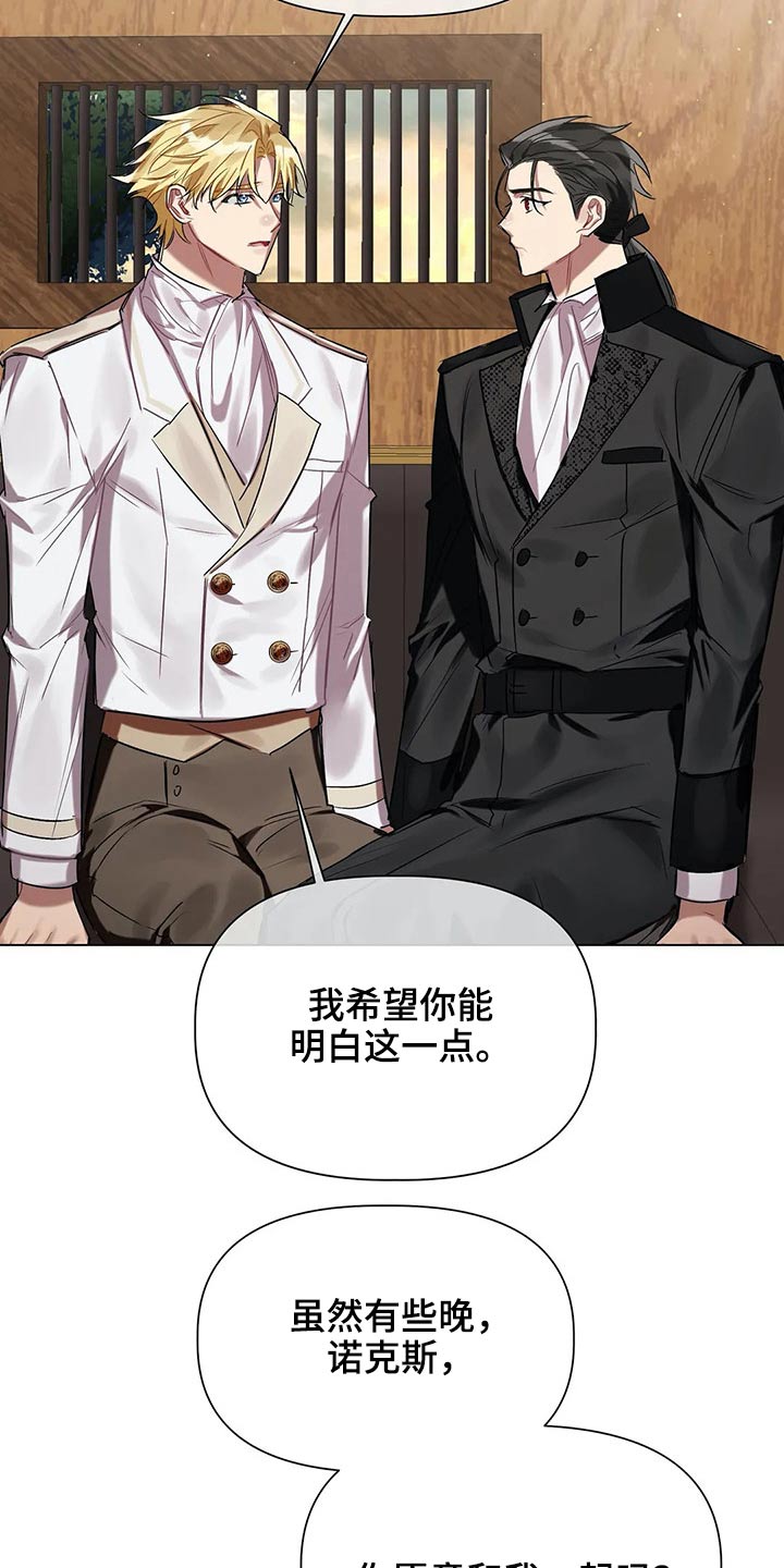 第41话 第18页