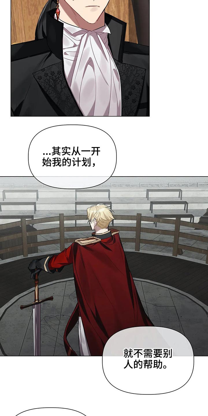 第41话 第13页