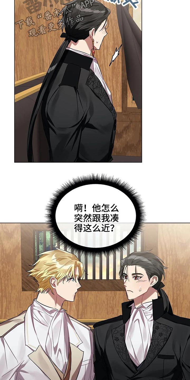 第41话 第7页
