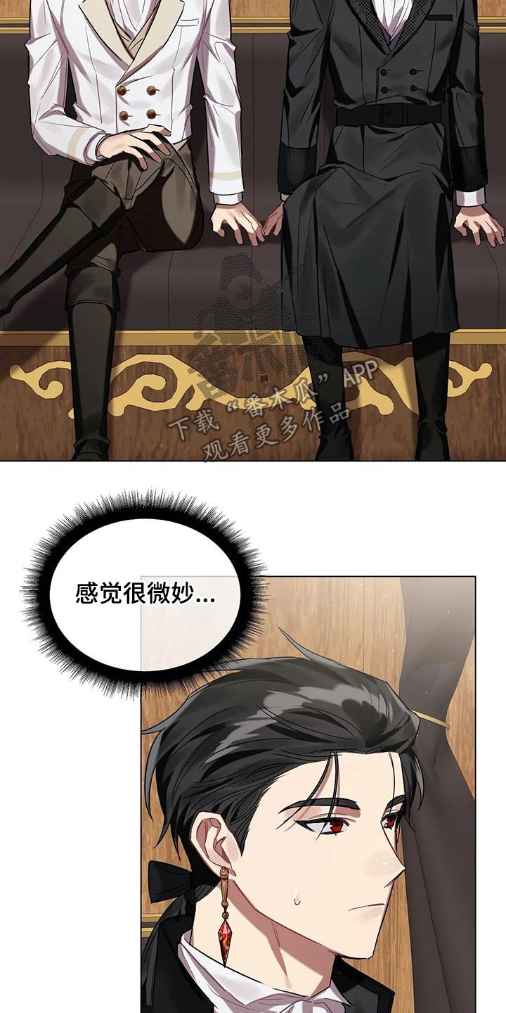第41话 第5页