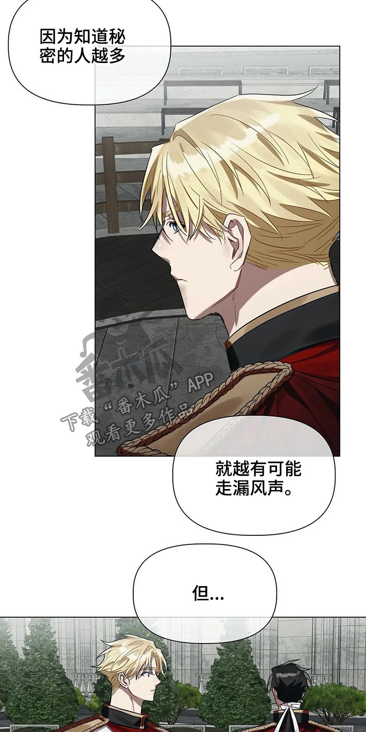 第41话 第14页