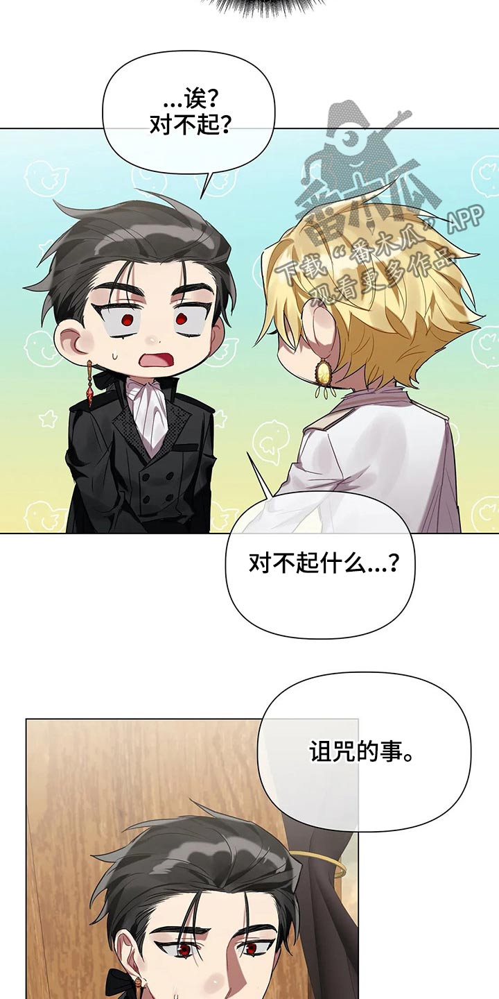 第41话 第12页