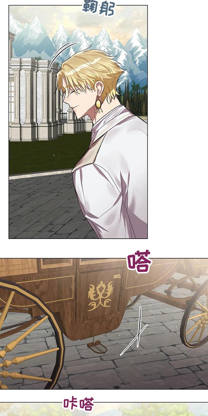 第41话 第3页