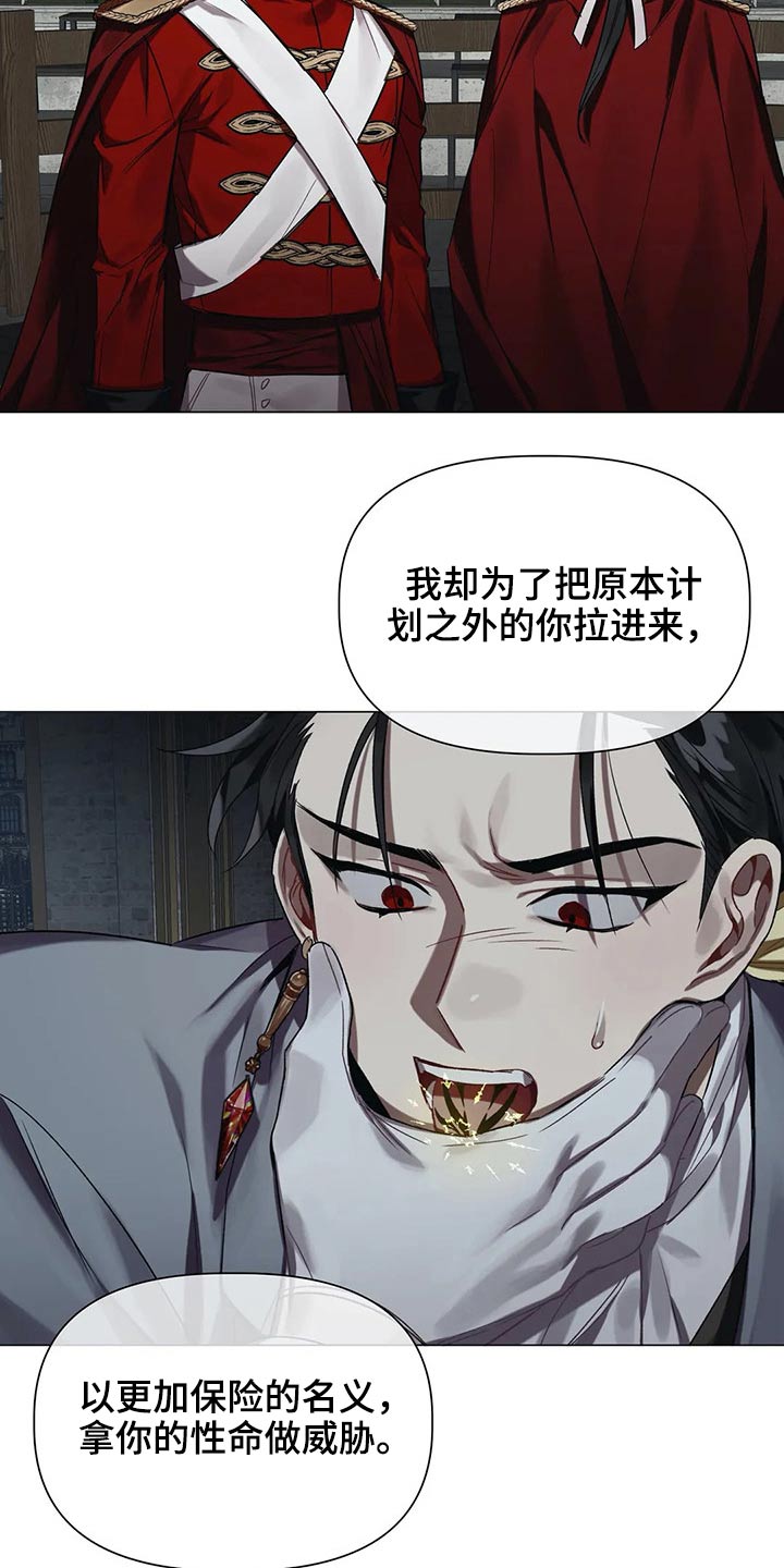 第41话 第15页