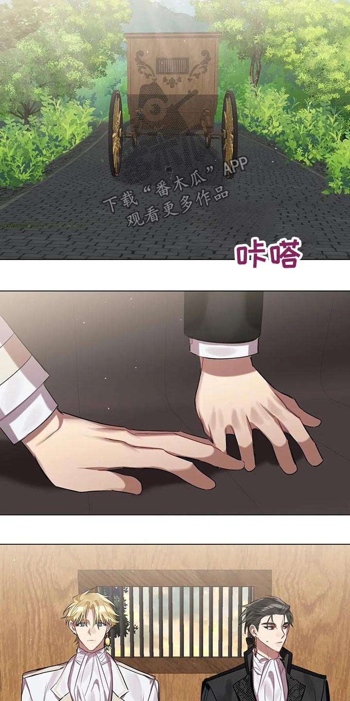 第41话 第4页