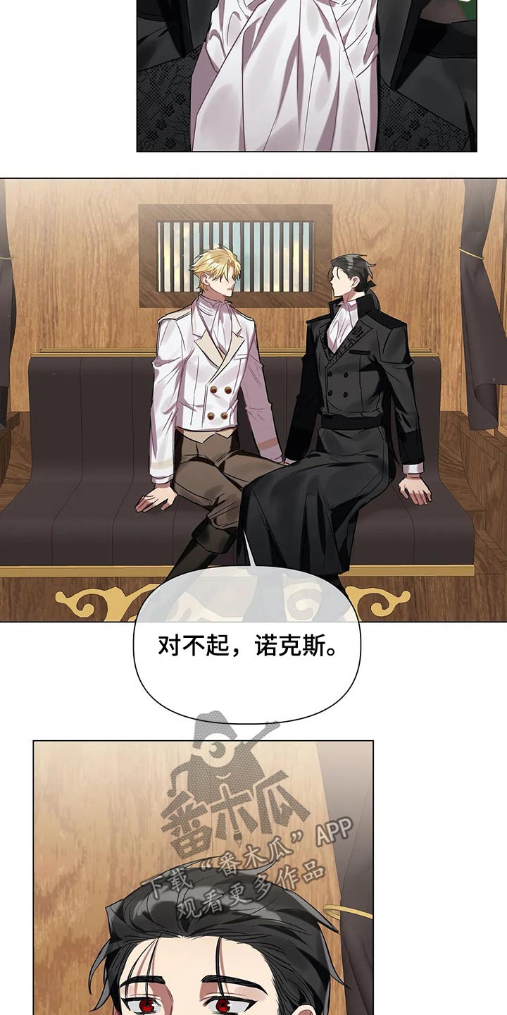 第41话 第10页