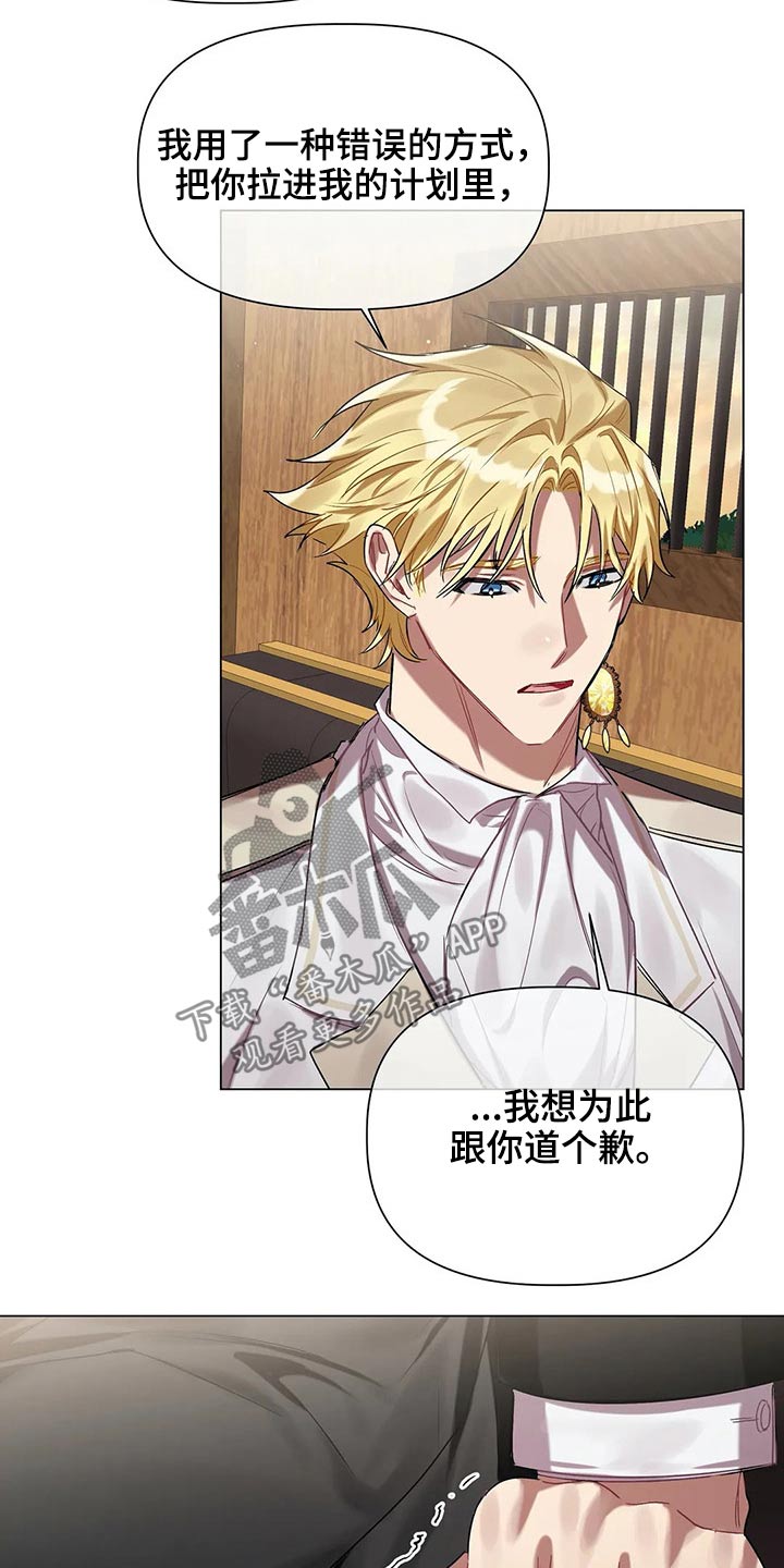 第41话 第16页