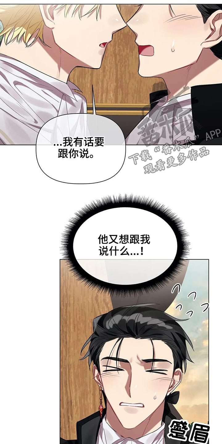 第41话 第9页