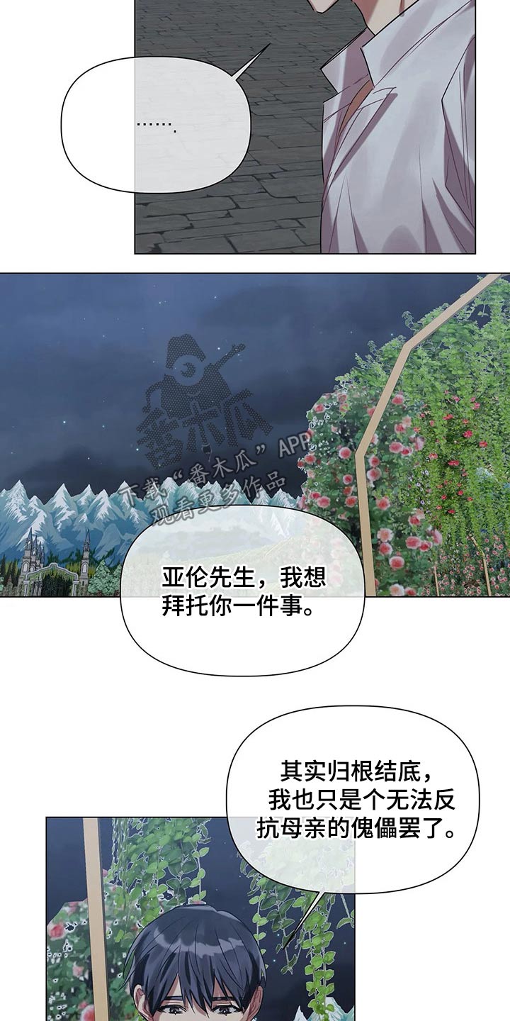 第40话 第10页