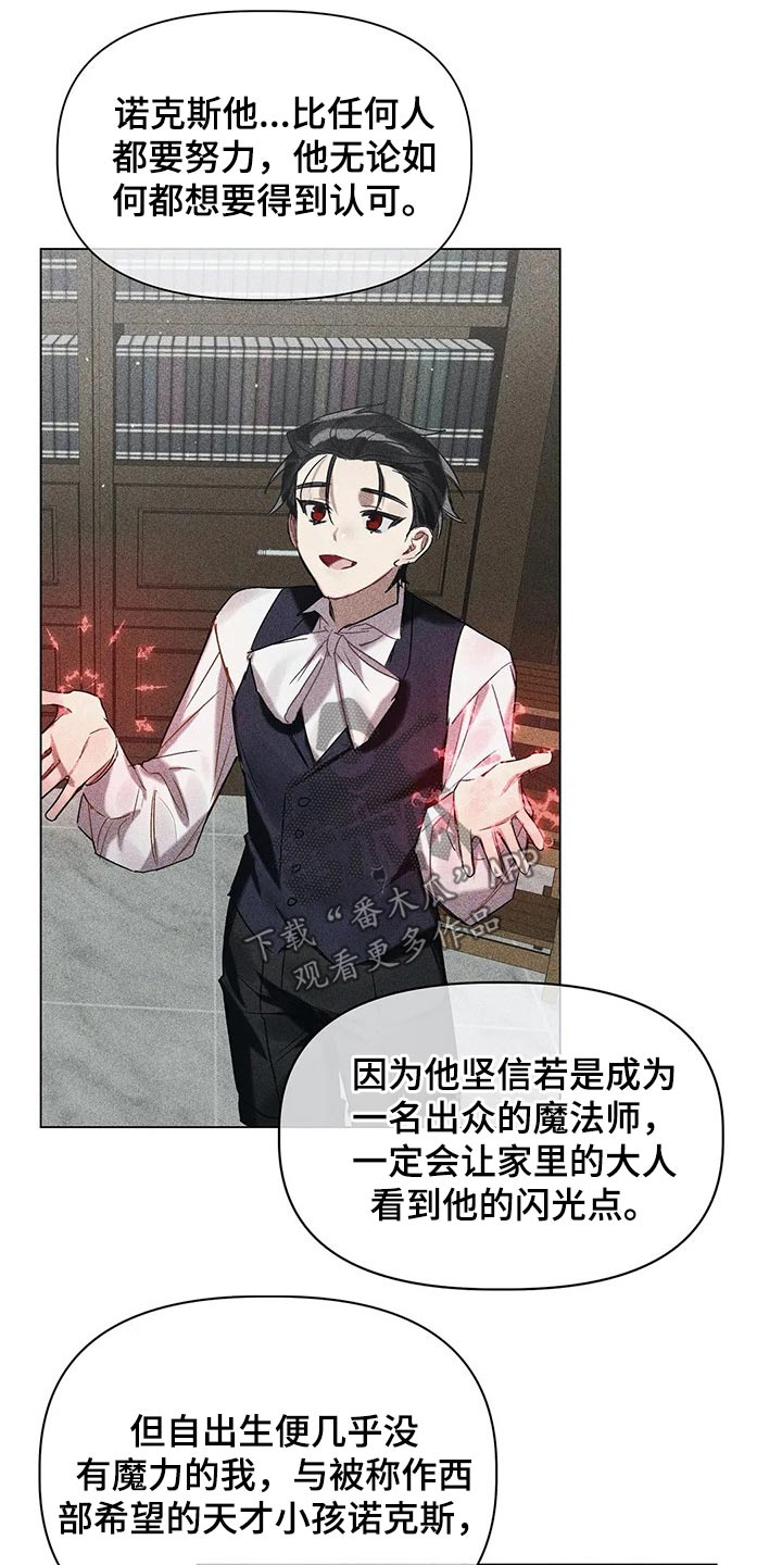 第40话 第5页