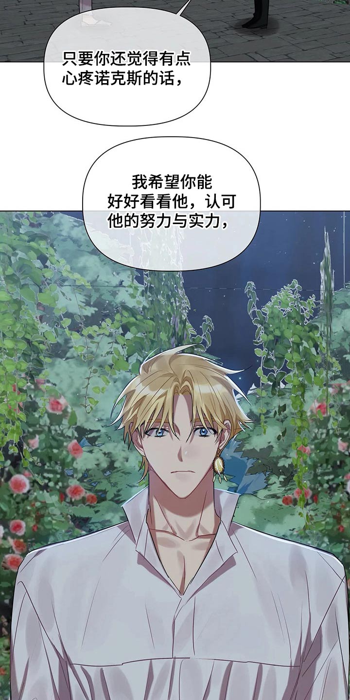 第40话 第12页