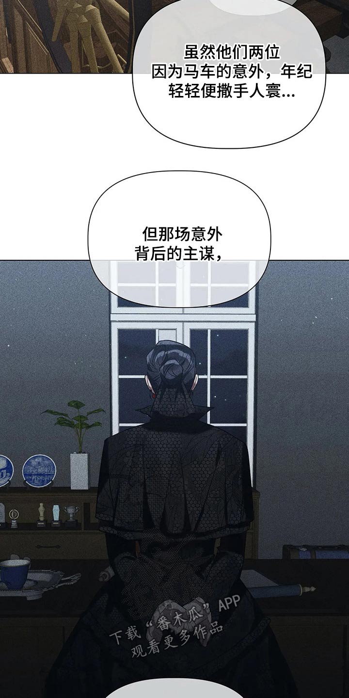 第40话 第3页