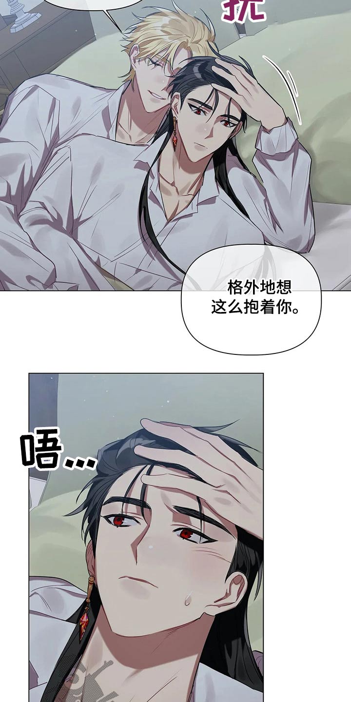 第40话 第21页