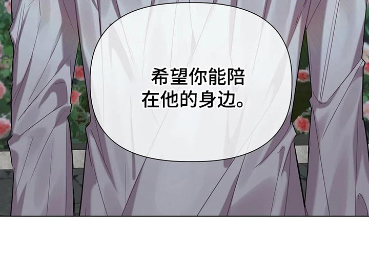 第40话 第13页