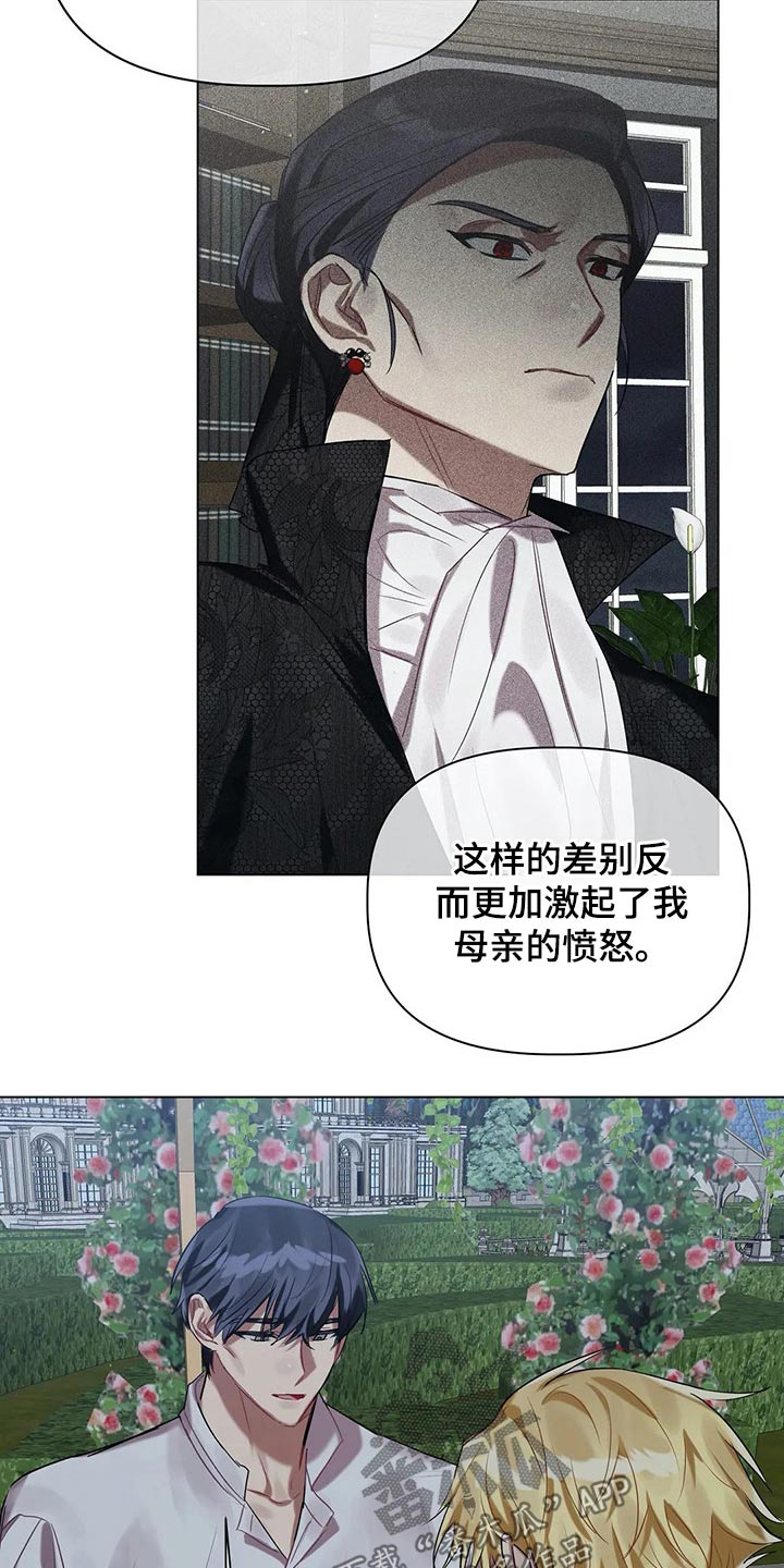 第40话 第6页