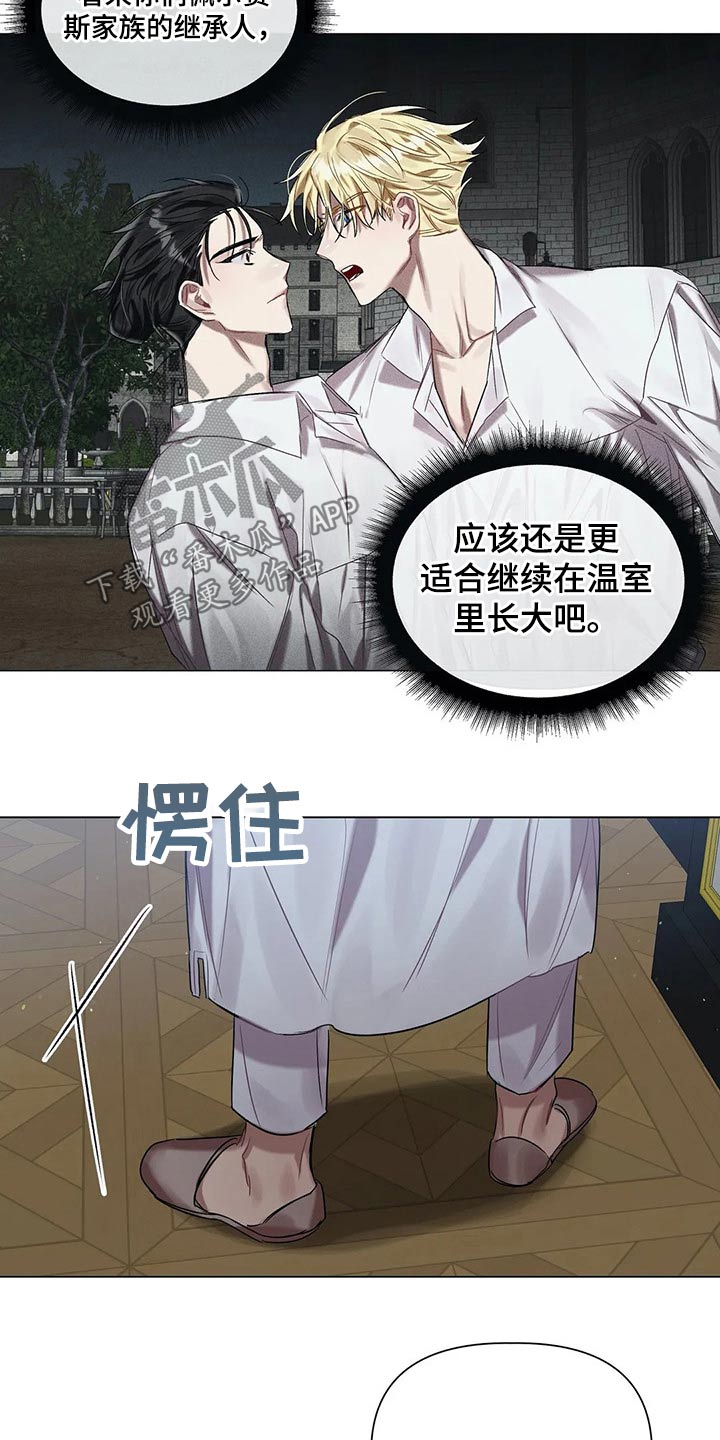 第40话 第16页