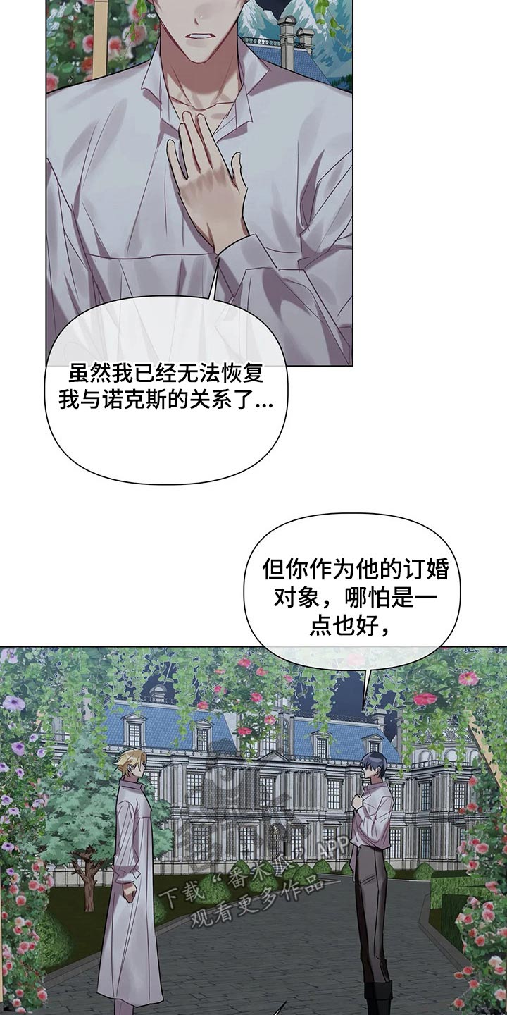 第40话 第11页