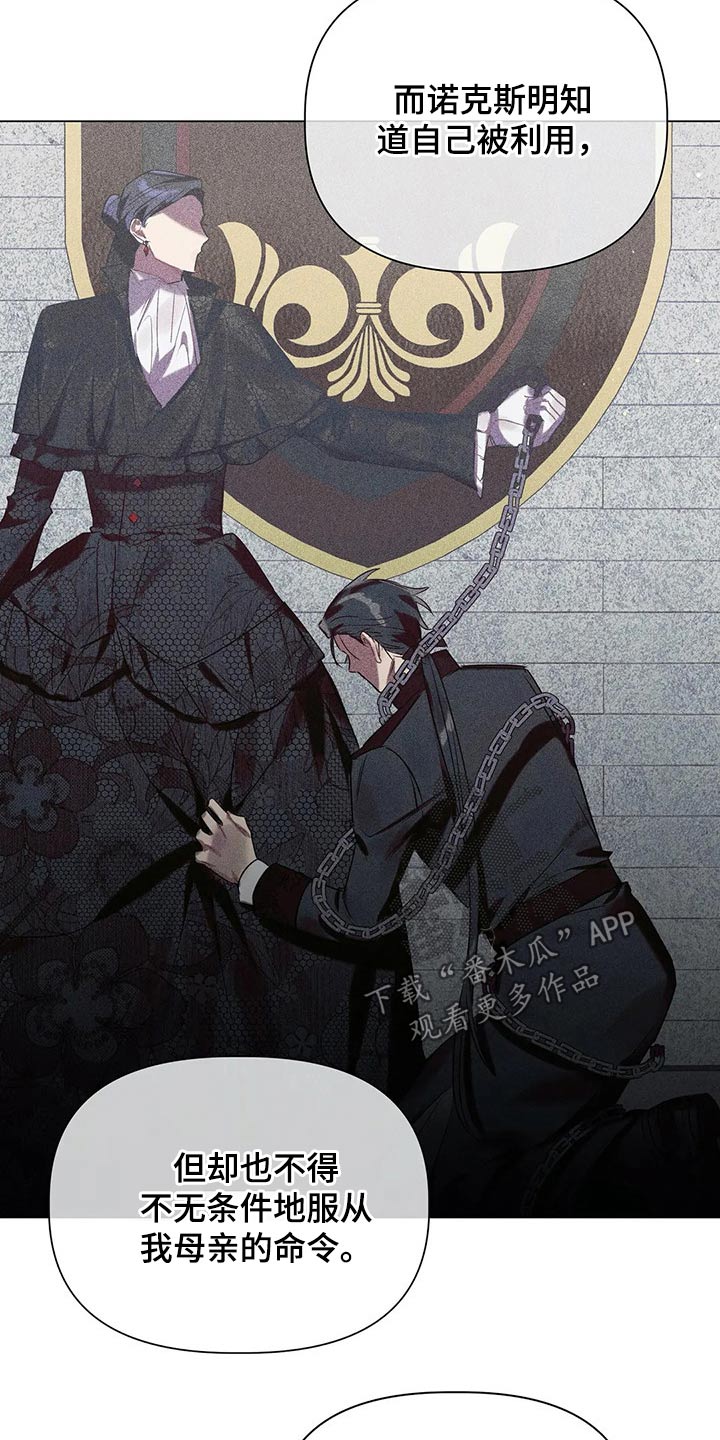 第40话 第8页