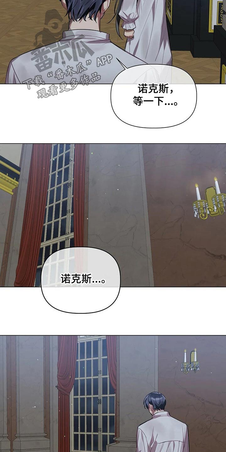 第39话 第7页