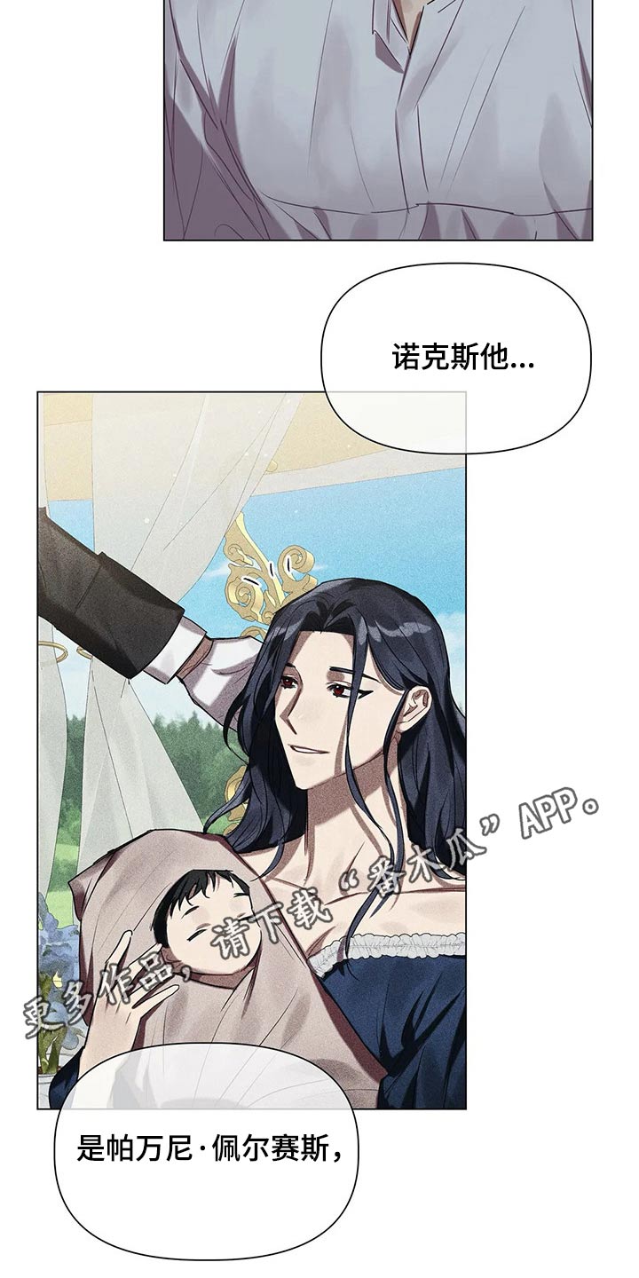 第39话 第21页