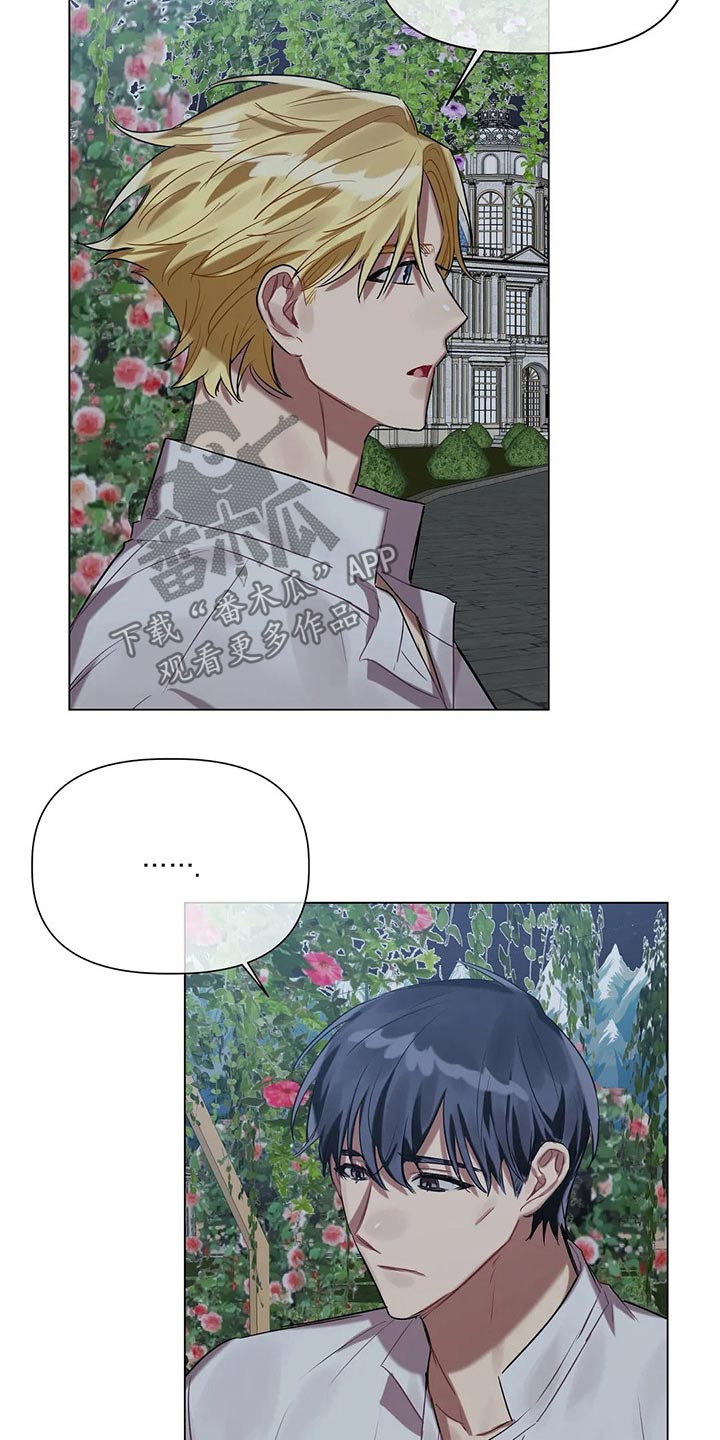 第39话 第20页