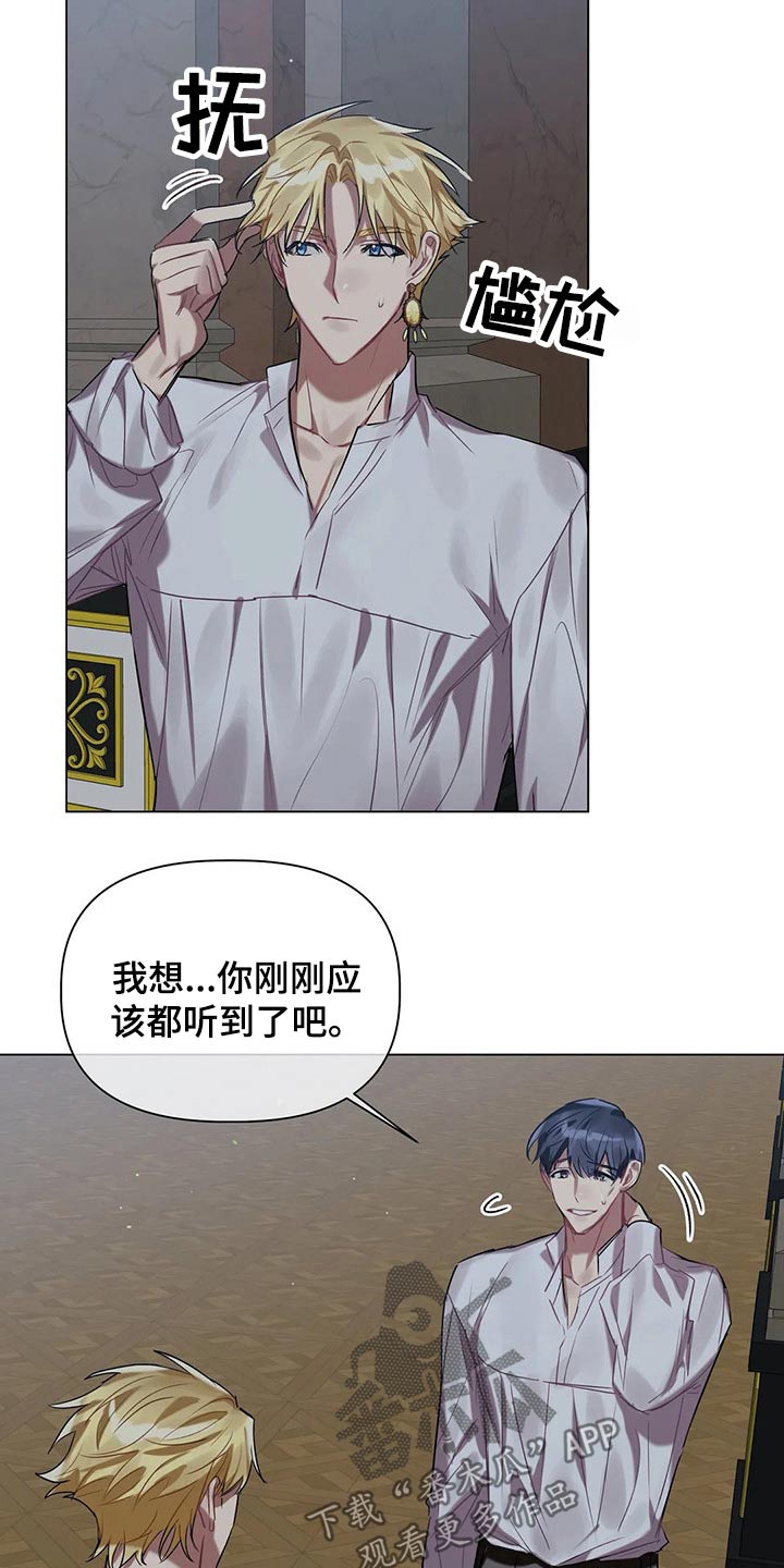 第39话 第11页