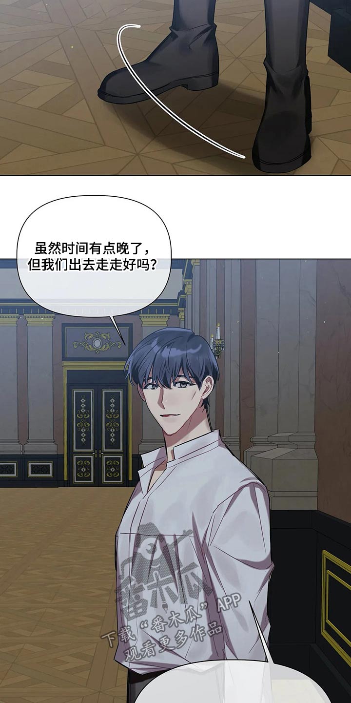 第39话 第13页