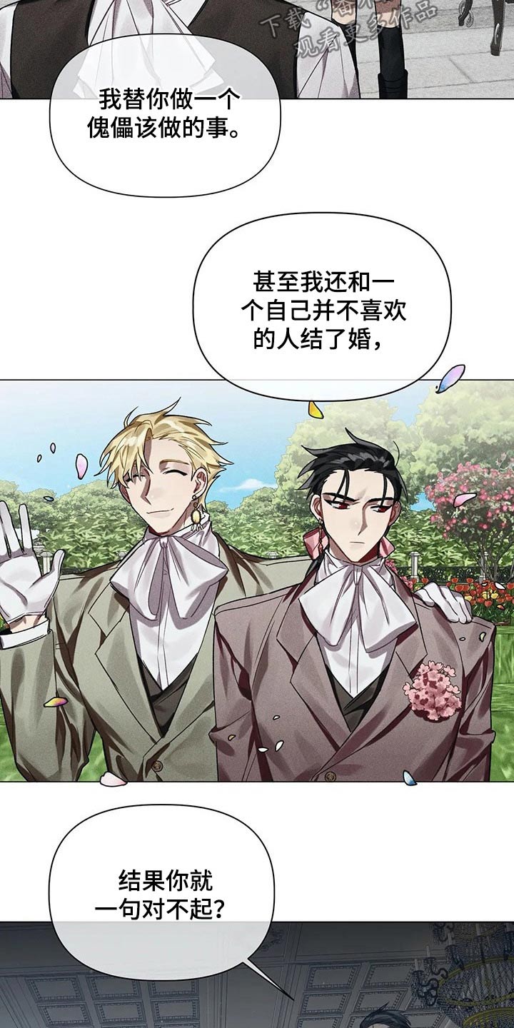 第39话 第4页