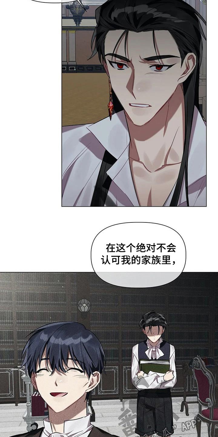 第39话 第3页