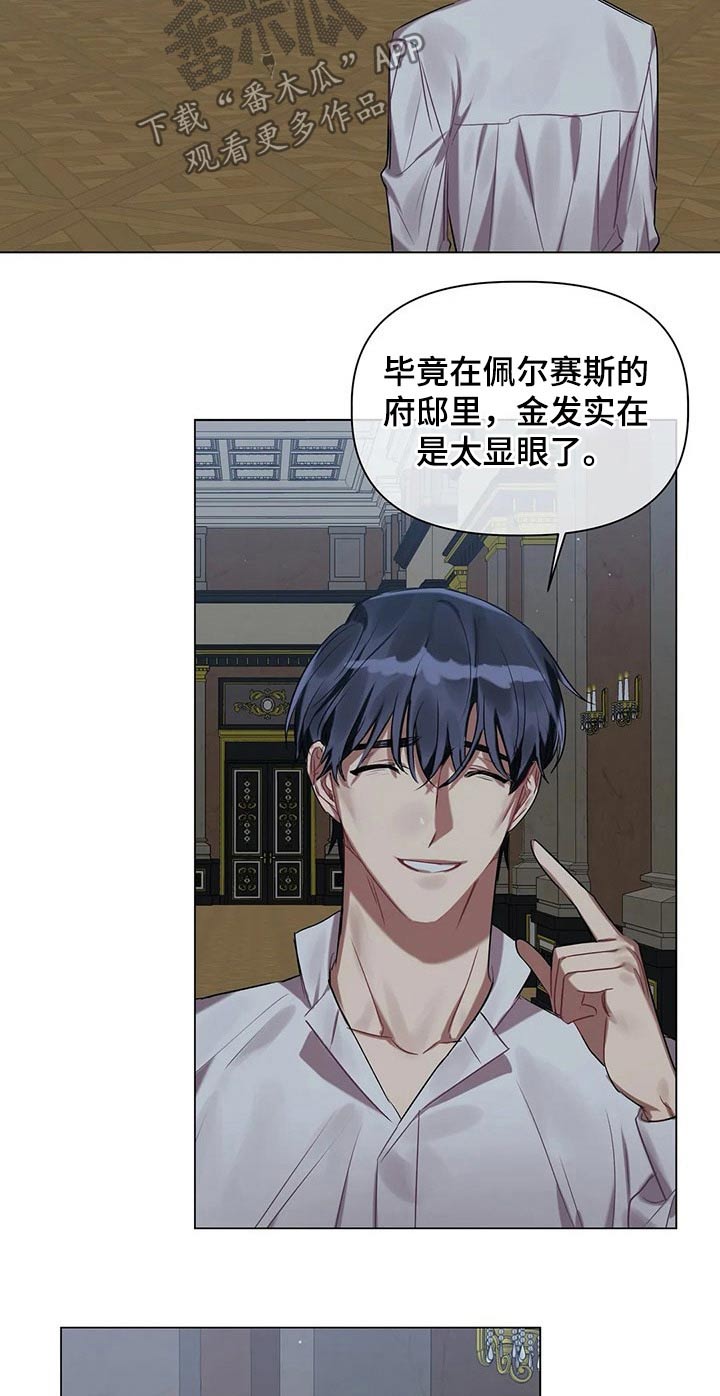 第39话 第10页