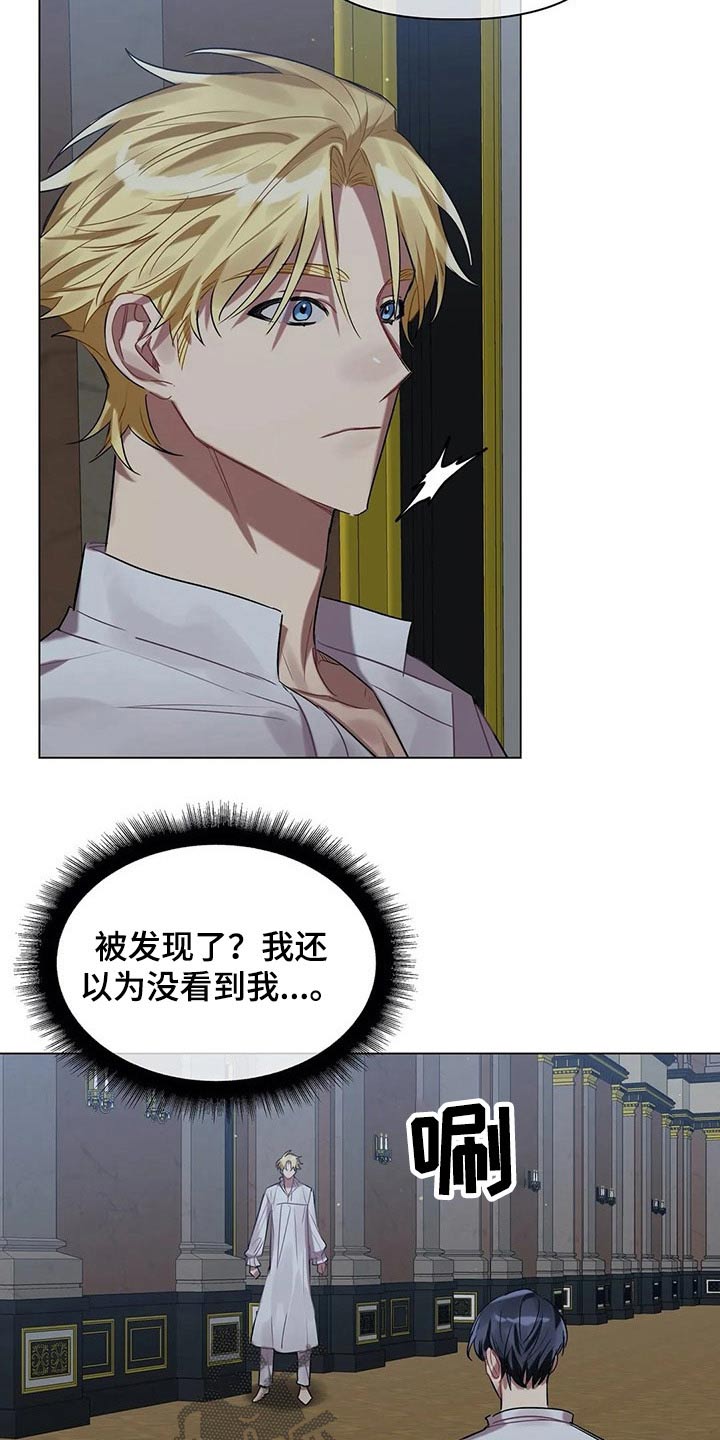 第39话 第9页