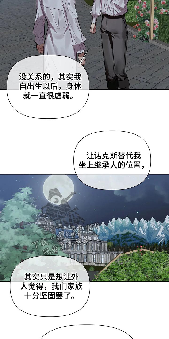 第39话 第18页