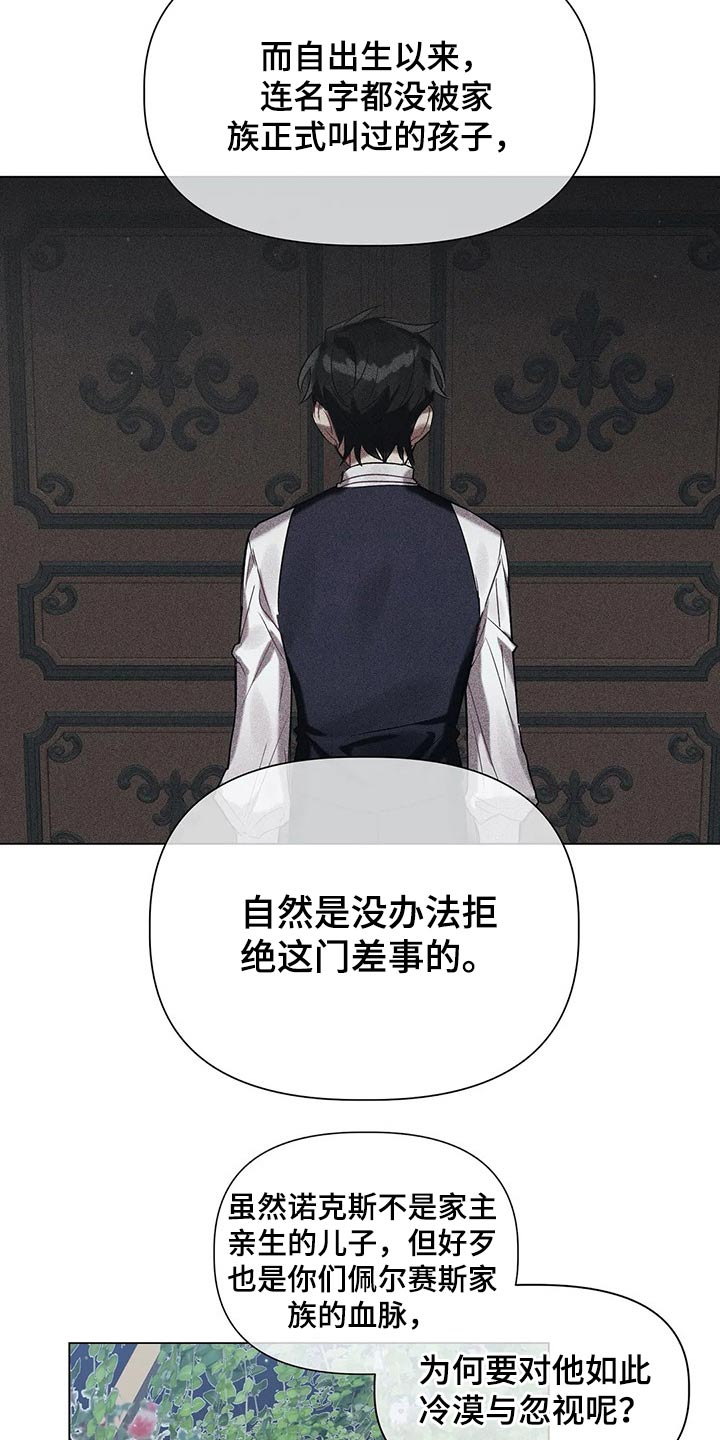 第39话 第19页