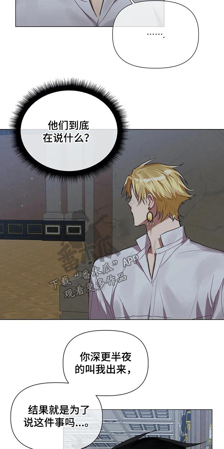第39话 第2页
