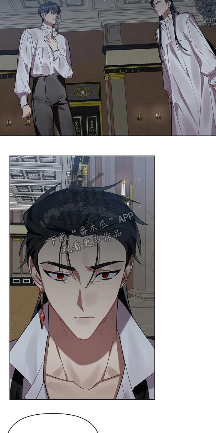 第39话 第5页