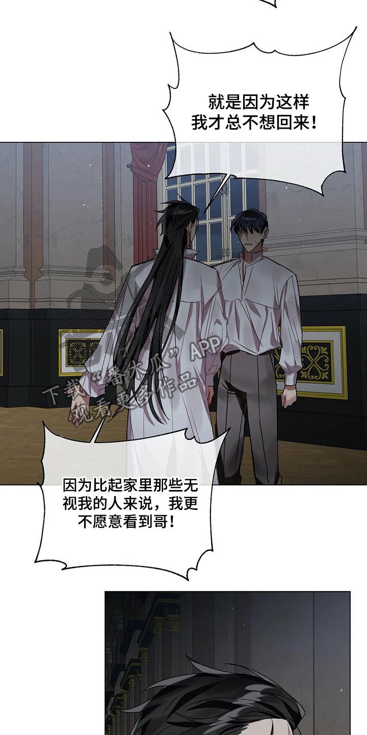 第38话 第15页