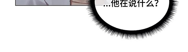 第38话 第19页
