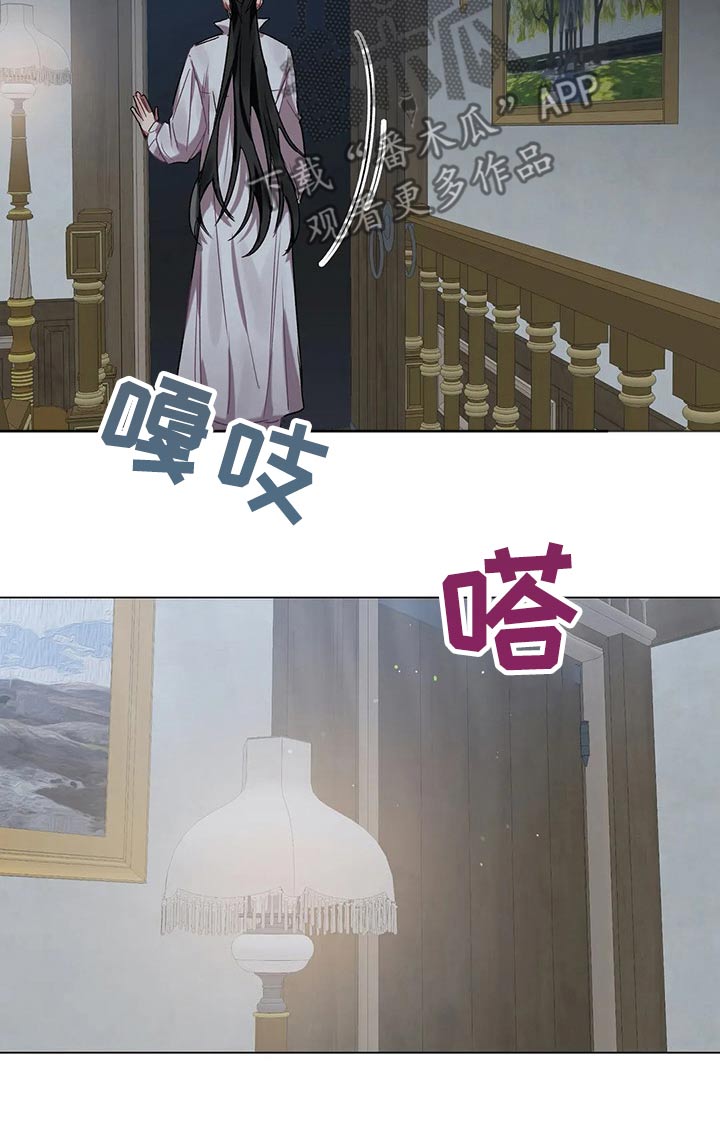 第38话 第9页