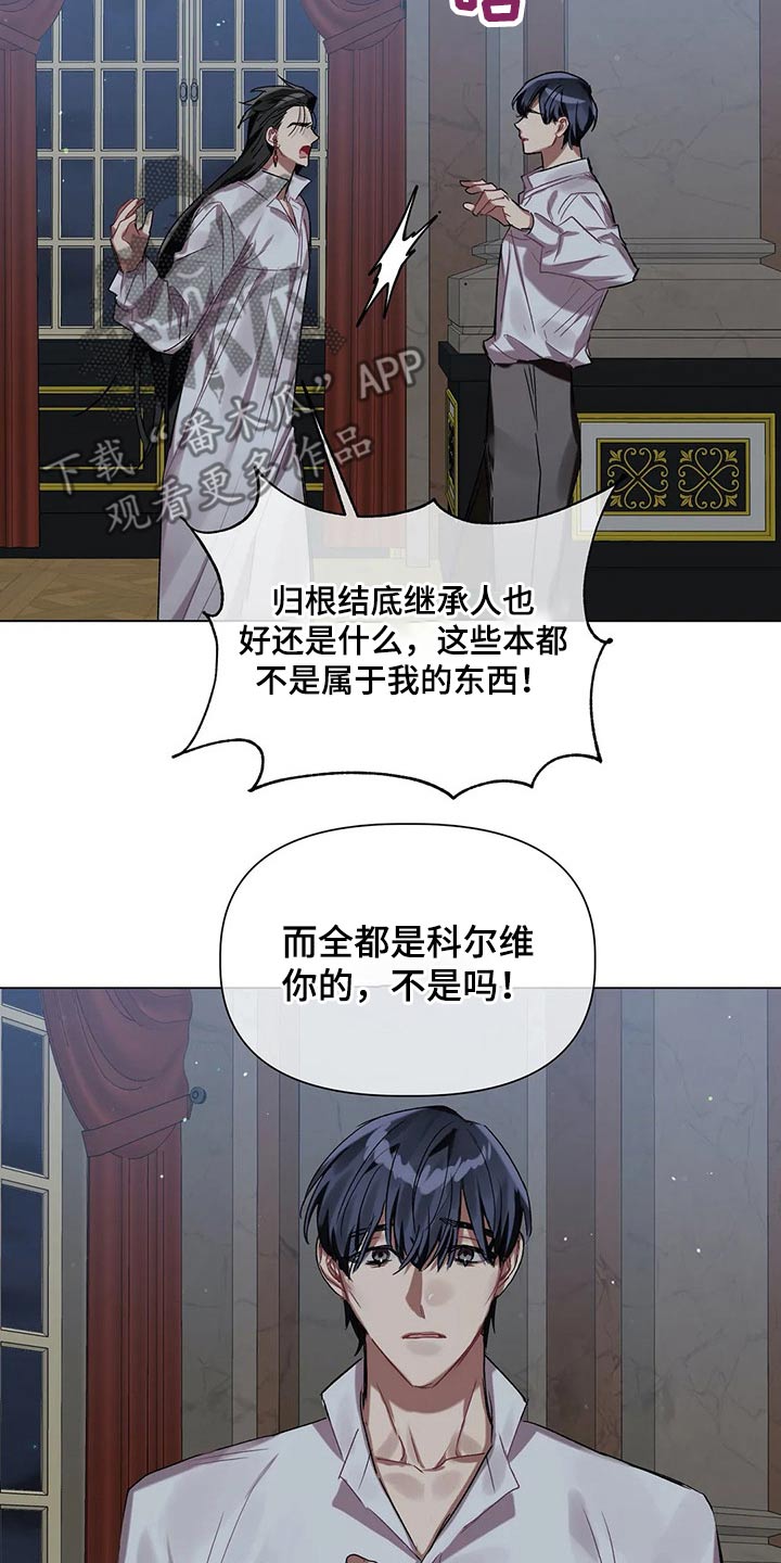 第38话 第17页