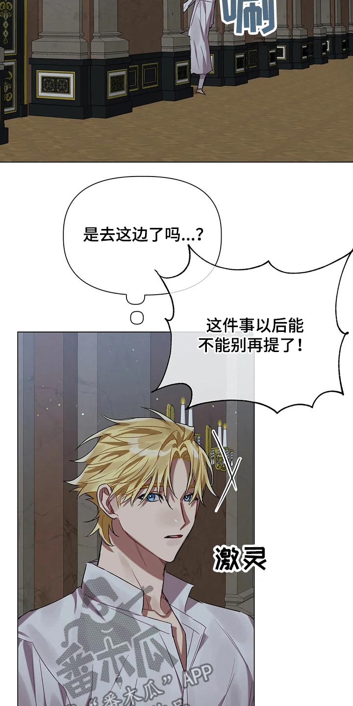第38话 第13页